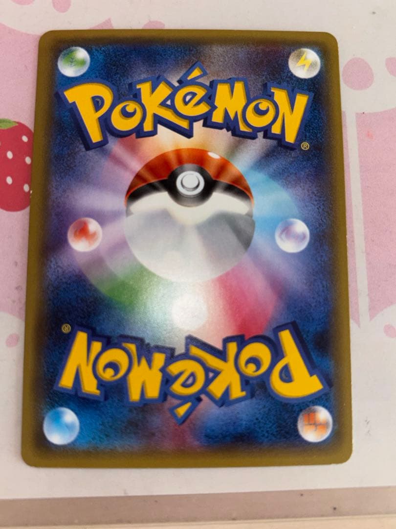 ジラーチ U CP3 ポケキュンコレクション 015/032 3枚