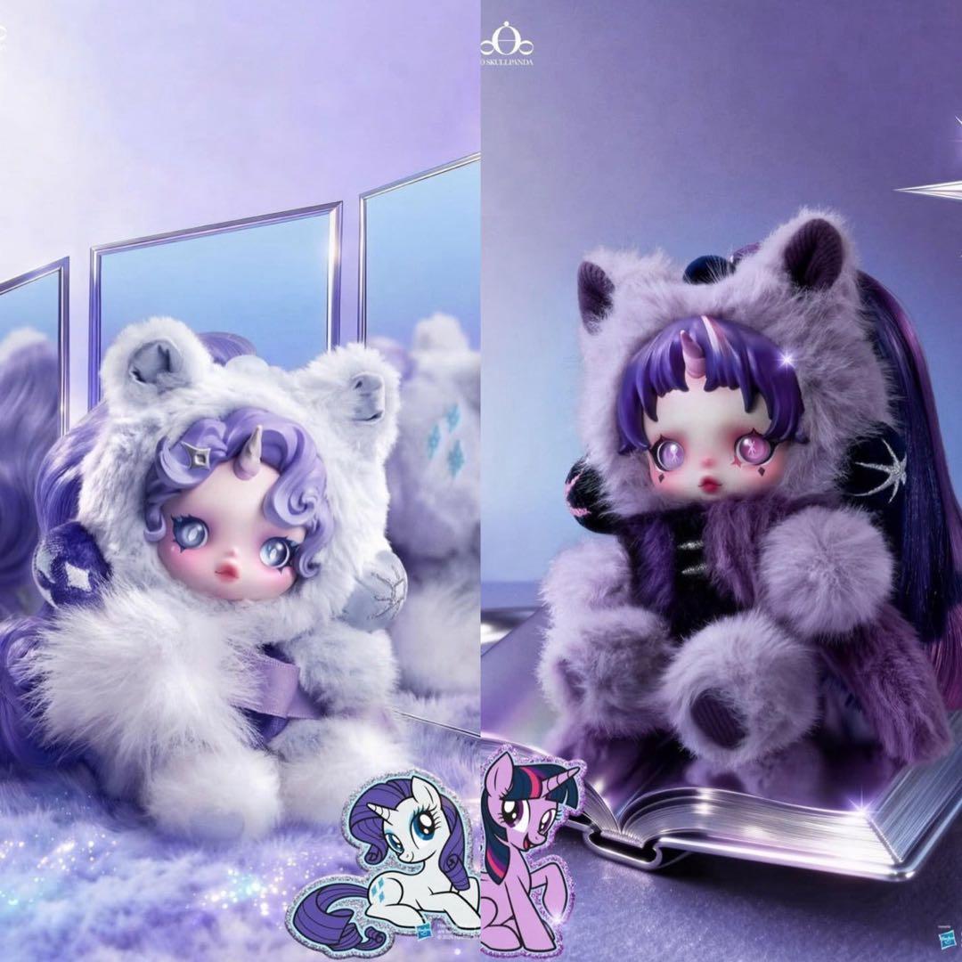 ポップマート SKULLPANDA スカルパンダ マイリトルポニー