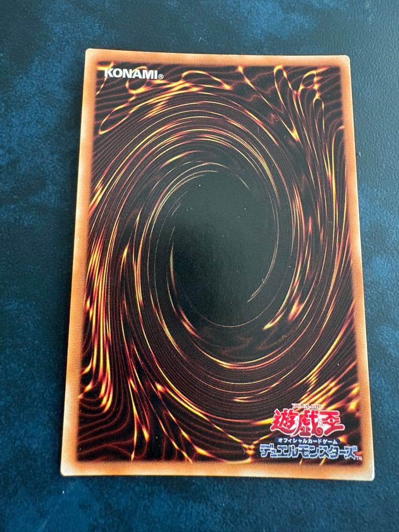 ブルー・アイズ・ホワイト・ドラゴン