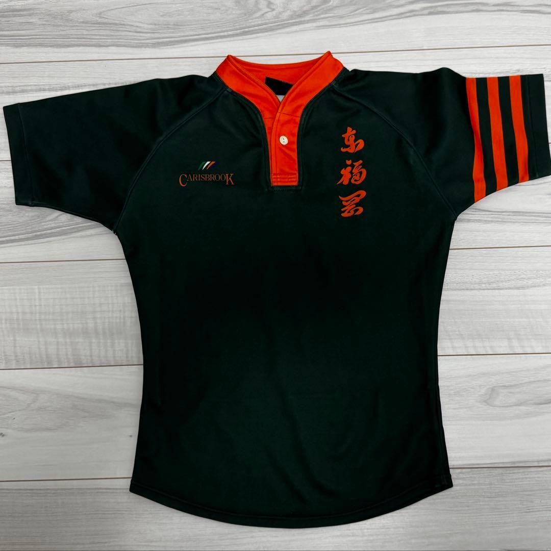 東福岡ラグビー部ジャージ