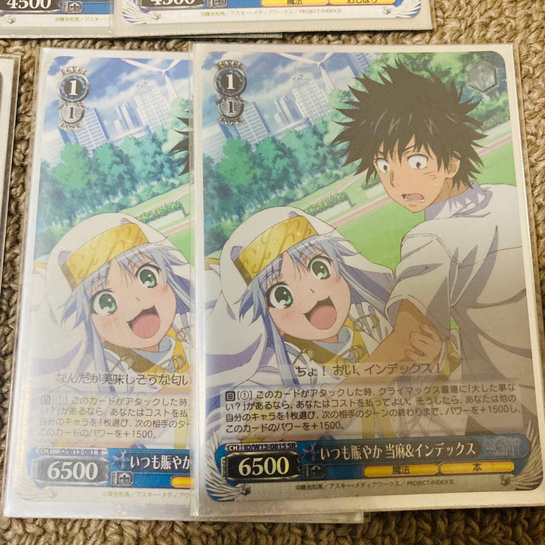 WS とある魔術の禁書目録・とある科学の超電磁砲デッキ、パーツセット