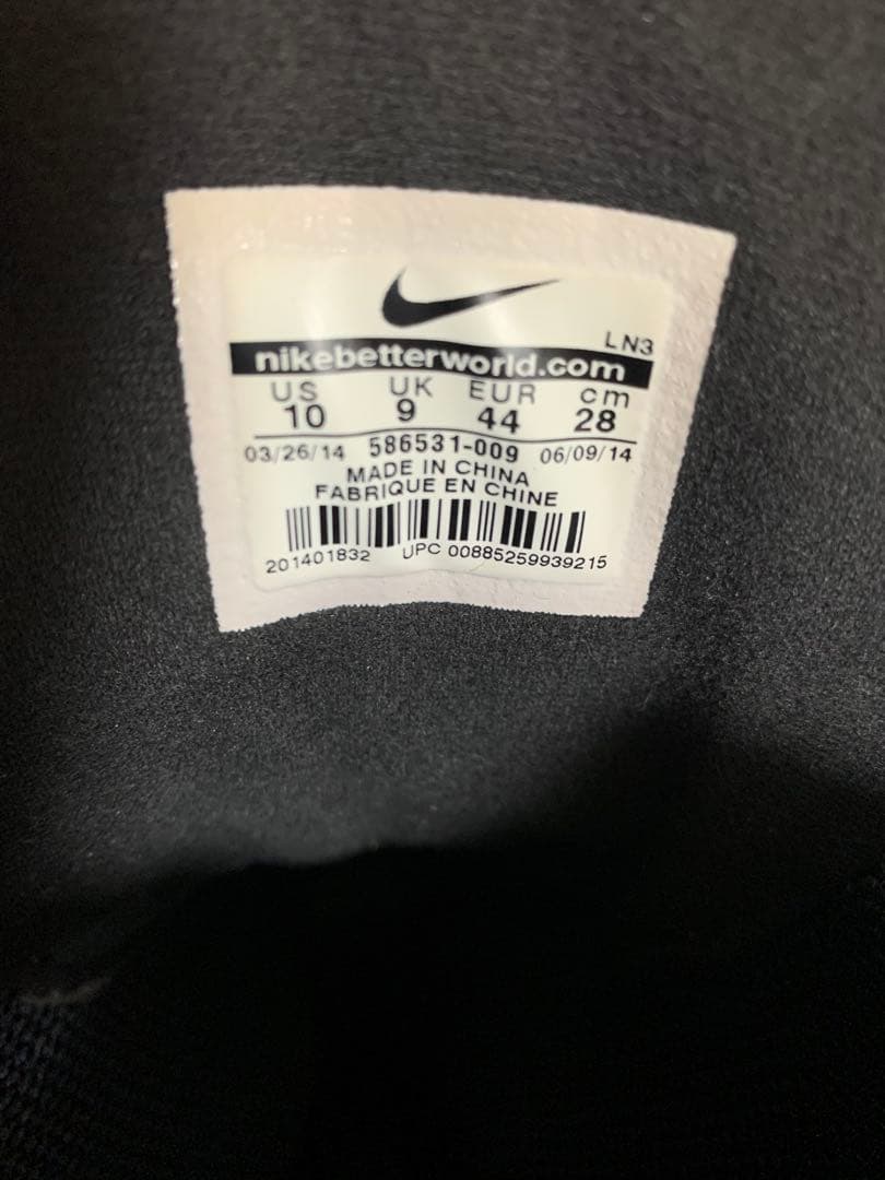 Nike スノーボードブーツ SB