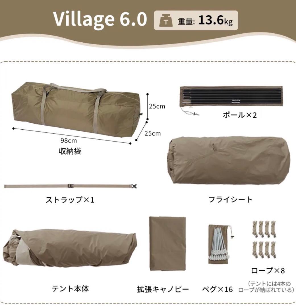 Naturehike Village6.0 ワンタッチテント 2〜4人用