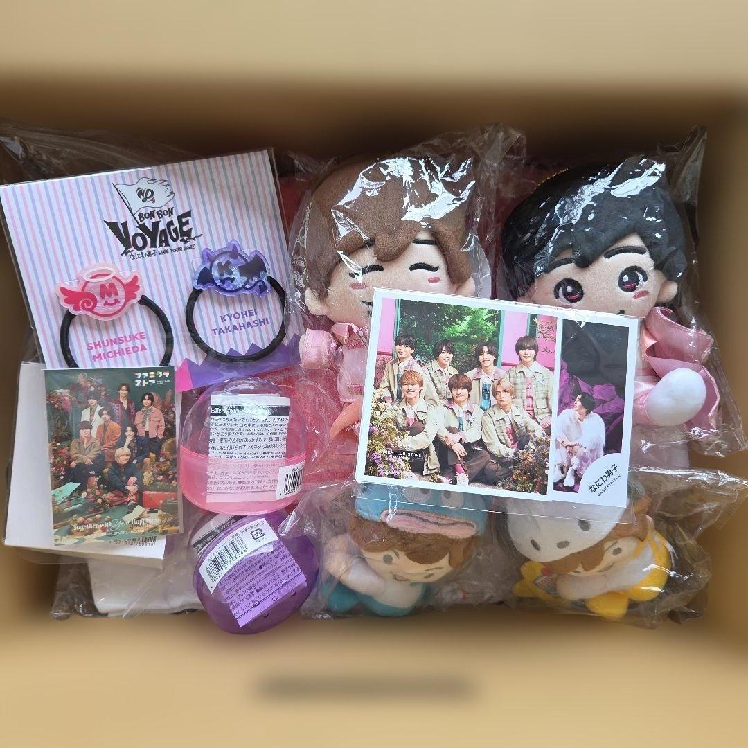 なにわ男子コンサートグッズ14点セット