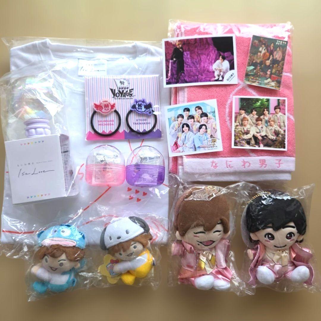 なにわ男子コンサートグッズ14点セット