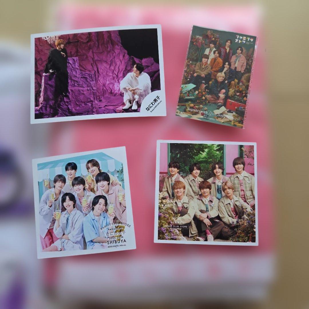 なにわ男子コンサートグッズ14点セット