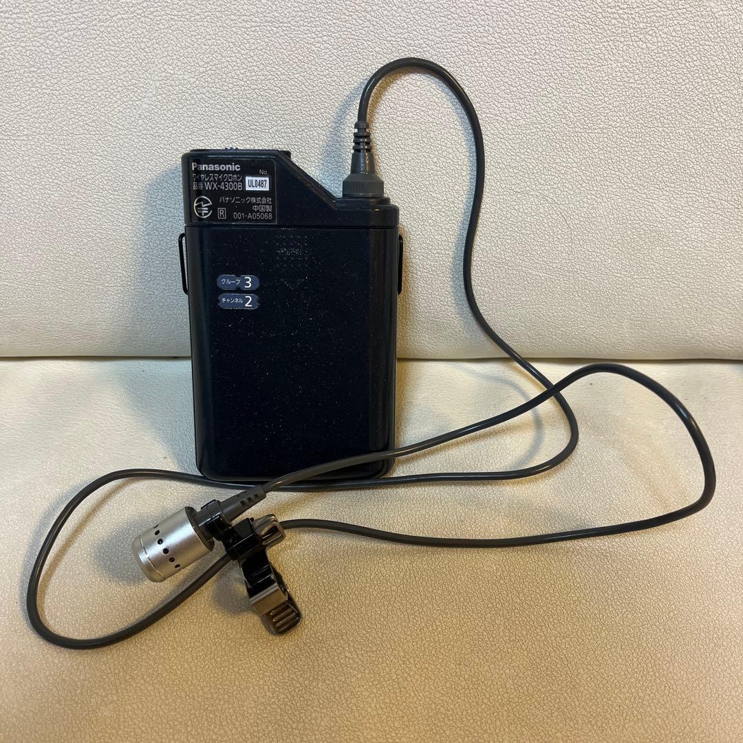 Panasonic ワイヤレスマイク　WX-4300B