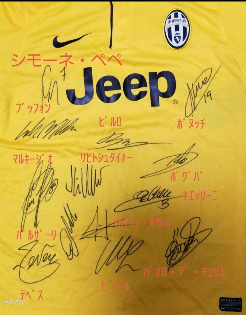 ブッフォン　ピルロ　ポグバ　テベス　ビダル　マルキージオ　キエッリーニ　サイン