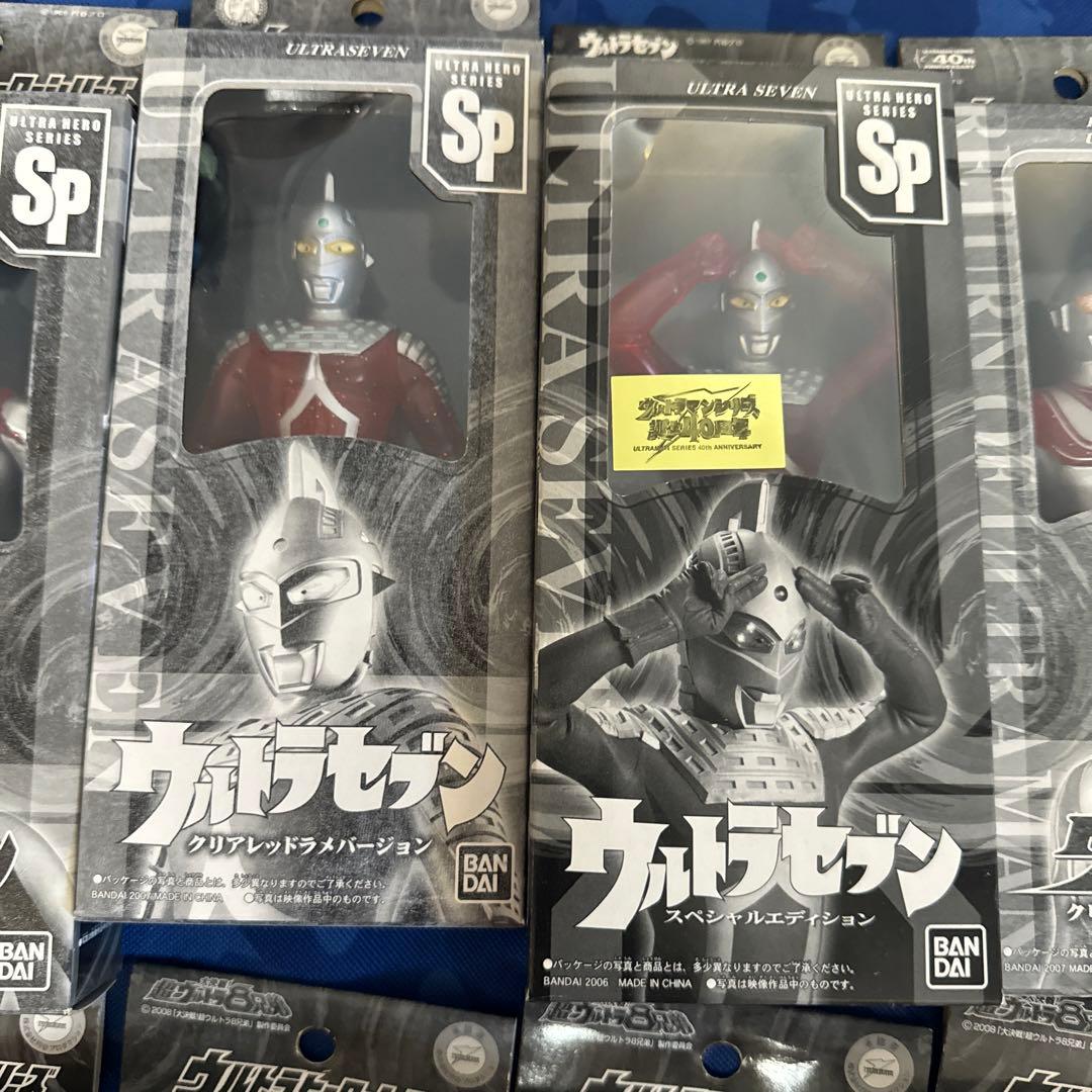 バンダイウルトラヒーローシリーズ　スペシャルイベント会場限定　クリアレッドラメ