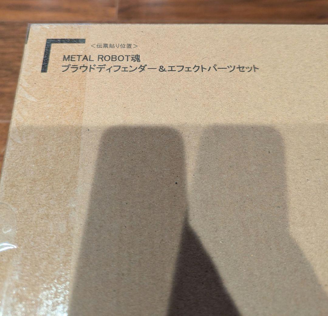 L ROBOT魂 ストライクフリーダム弐式＆プラウドディフェンダーセット