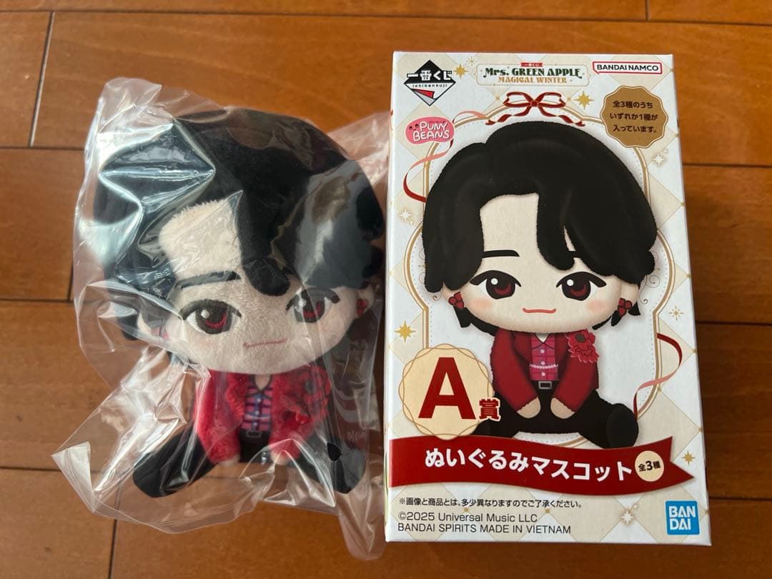 一番くじ ミセスグリーンアップル A賞 ぬいぐるみマスコット 大森元貴