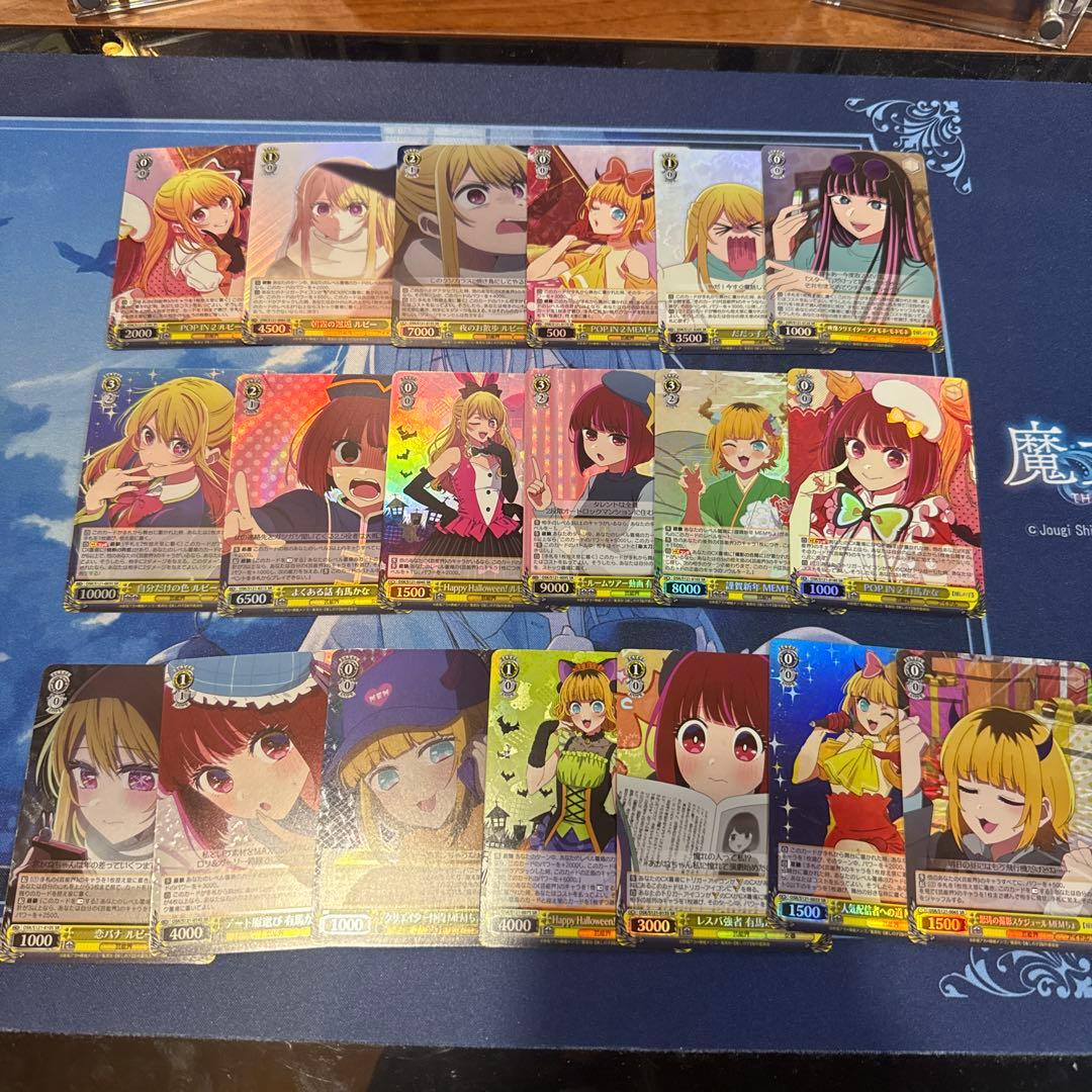 ス*カ様 推しの子　Vol.2 SR まとめ売り　58枚