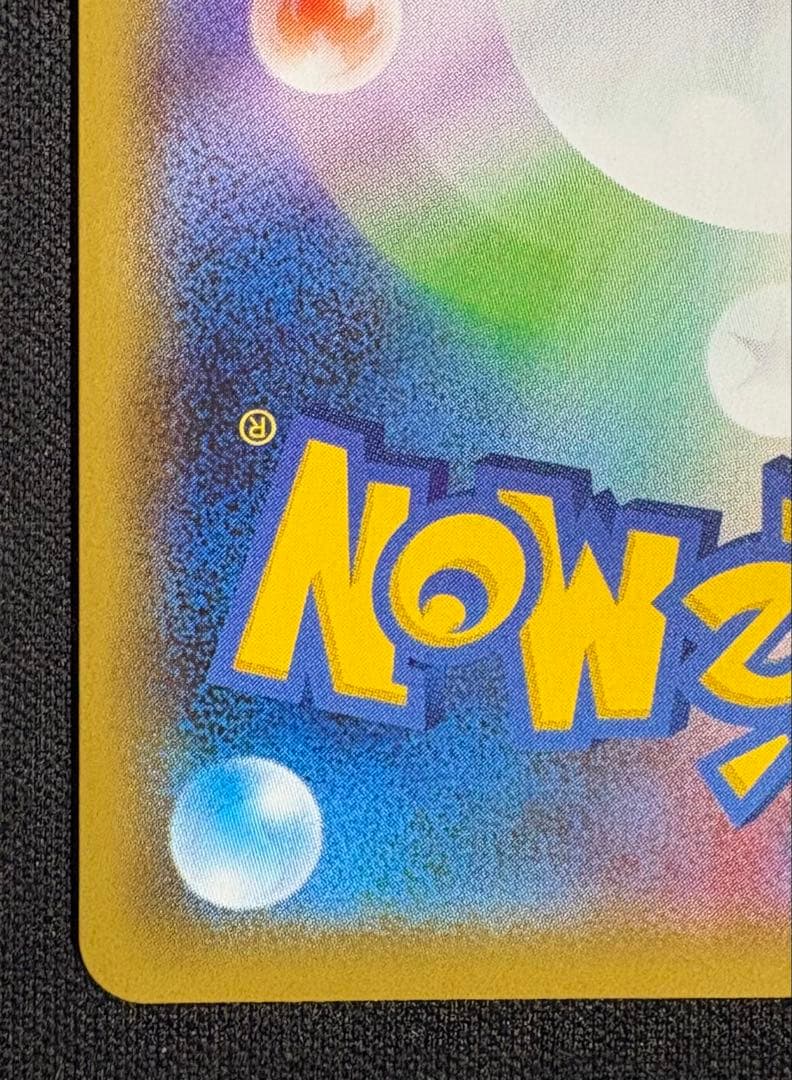 クララ SR S5a 082/070 双璧のファイター ポケモンカード