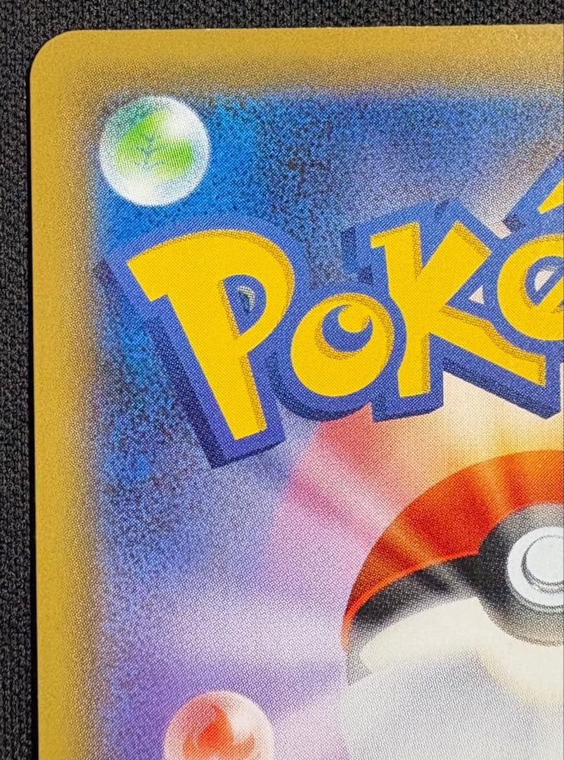 クララ SR S5a 082/070 双璧のファイター ポケモンカード