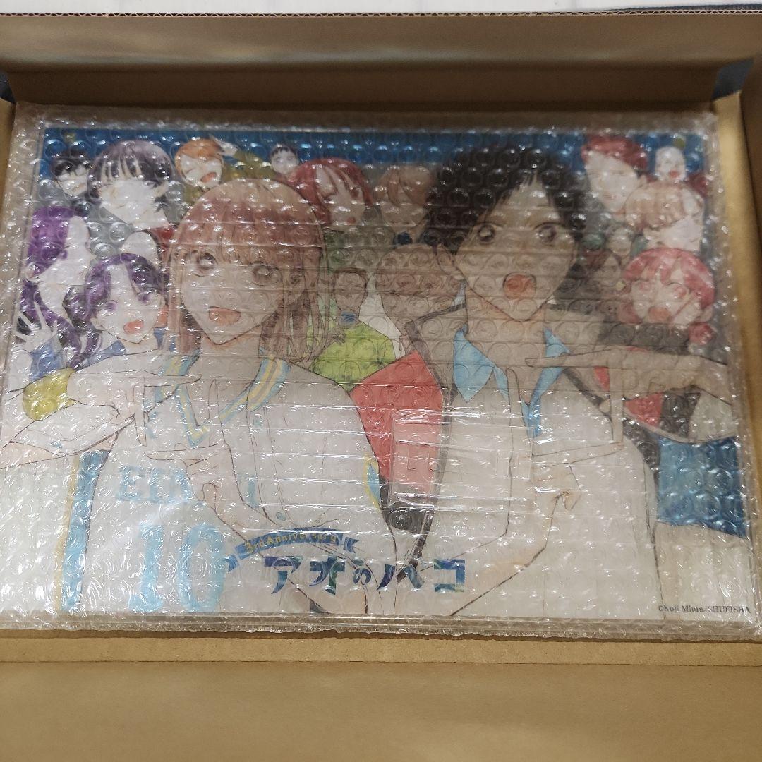 アオのハコ　3周年記念アクリルプレート　未開封