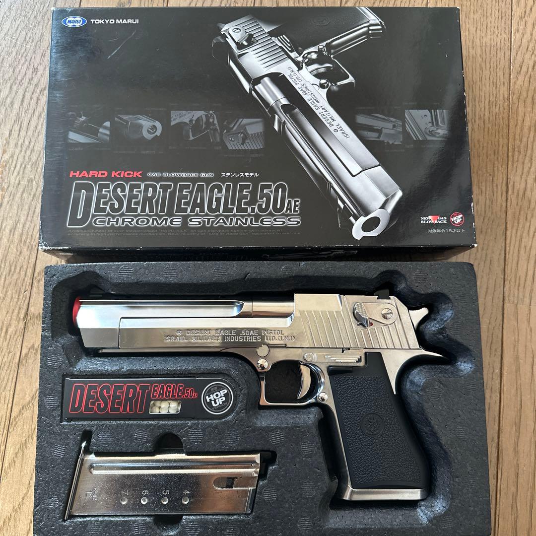 DESERT EAGLE.50AE ガスブローバックガン