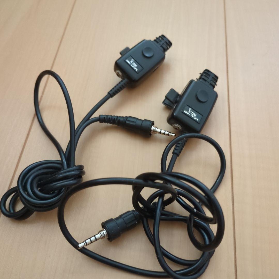 ICOM IC-4300L トランシーバー 2台セット