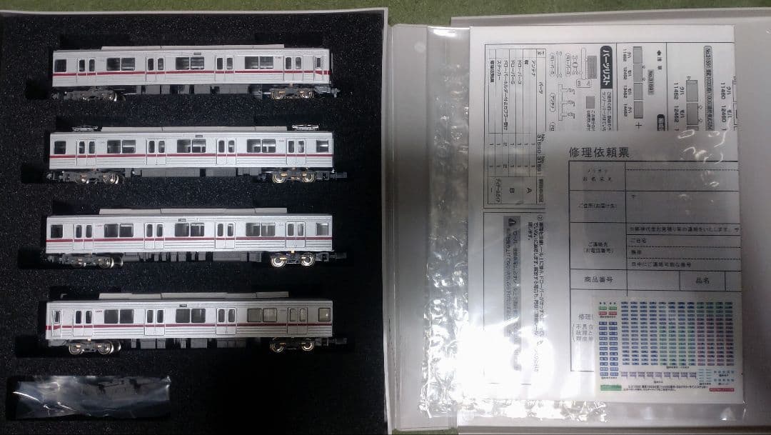 グリーンマックス　31590 東武10030型4両セット(動力無し)