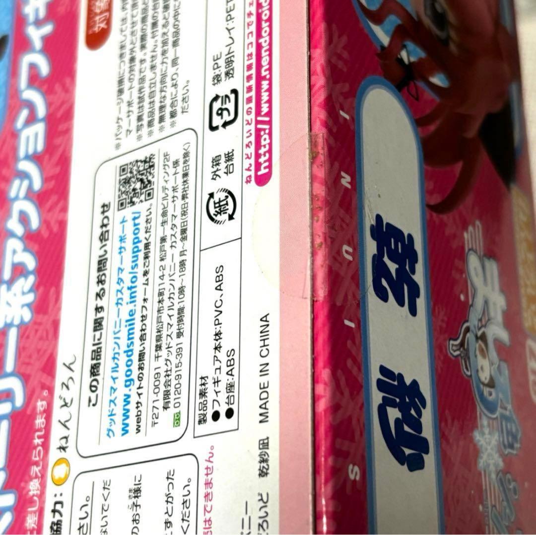 ねんどろいど　ましろ色シンフォニー　乾紗凪　フィギュア