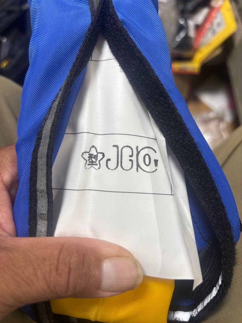 ライフジャケット　BEWAVE 青