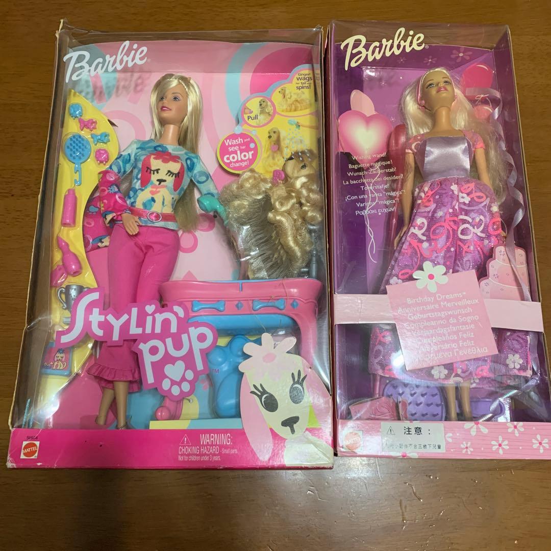 Barbie Stylin Pup, Birthday dreams 2 セット