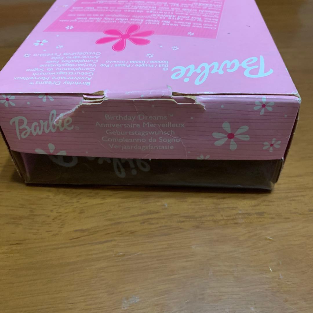 Barbie Stylin Pup, Birthday dreams 2 セット