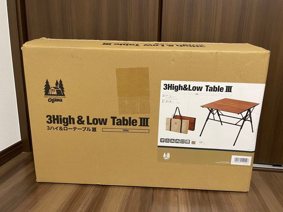 オガワ 3ハイ&ローテーブルIII、3 High&Low Table III