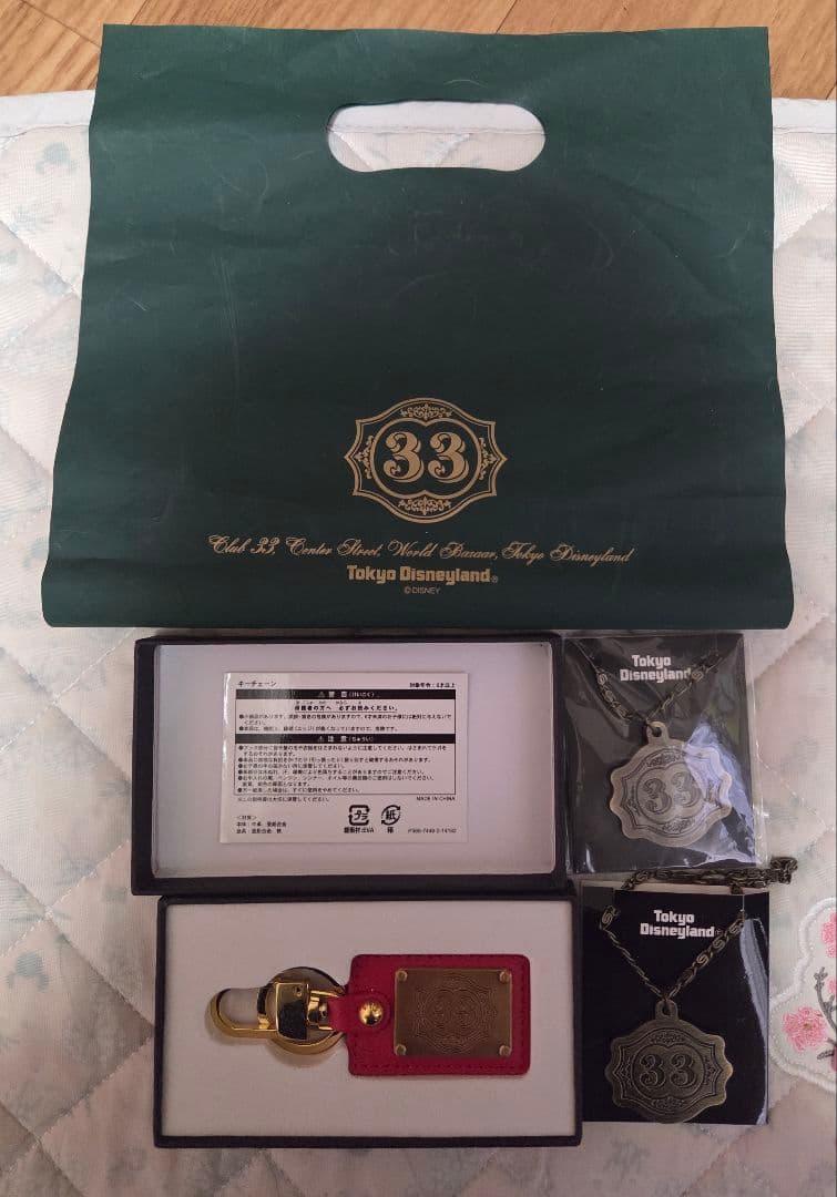 Tokyo ディズニーランドクラブ 33 キーホルダー&ワインマーカー2個付き