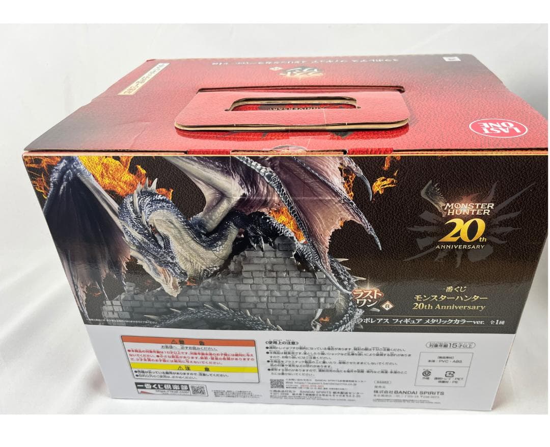 モンスターハンター 20th Anniversary ラストワン賞&B賞 セット