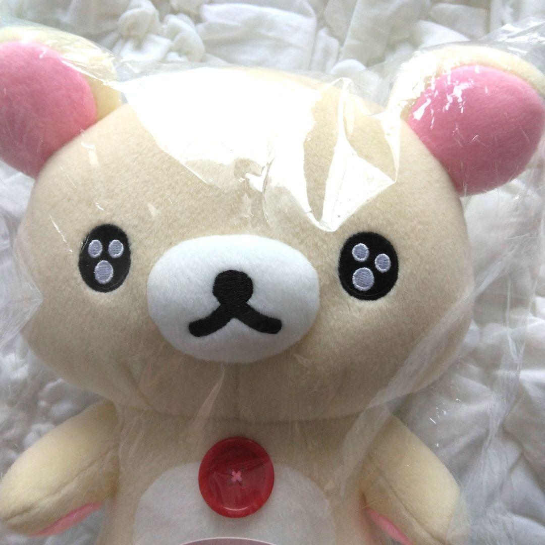 まんぷくまくまく　コリラックマ　ぬいぐるみ　Part7　ラストリラッくじ