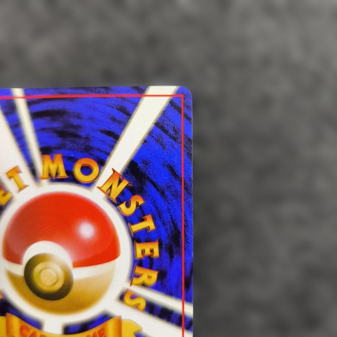 【旧裏】ポケカ　ミュウ ★ 第3弾拡張パック 化石の秘密