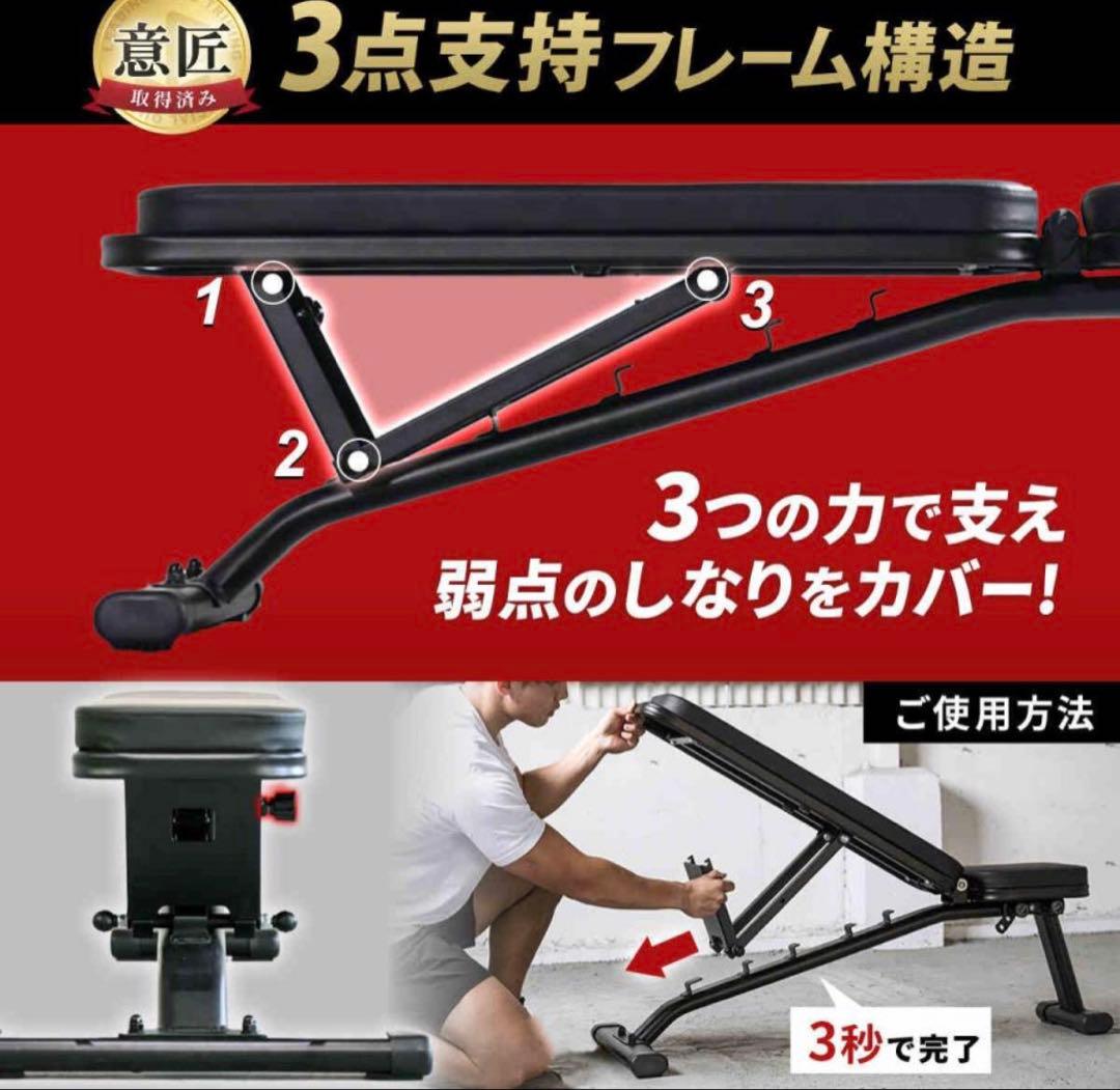 トレーニングベンチ　リーディングエッジ