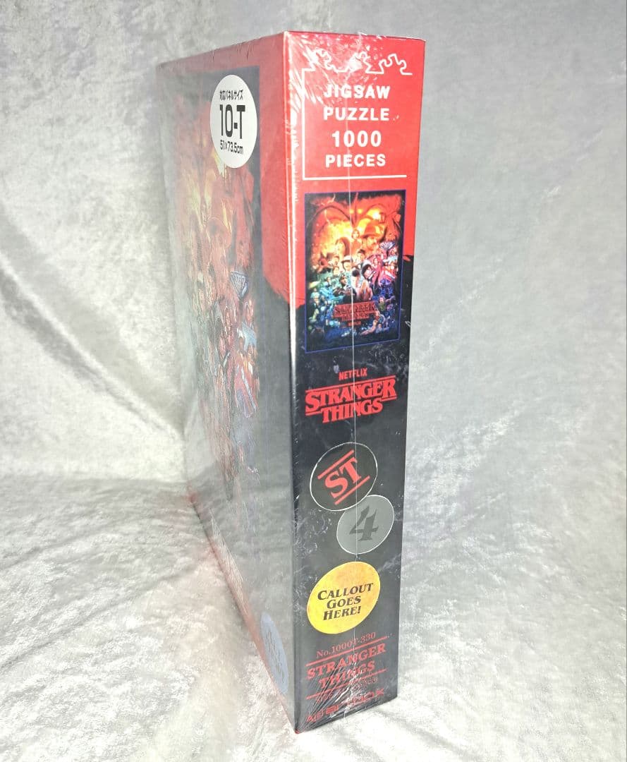 ジグソーパズル 1000ピース ストレンジャー・シングス
