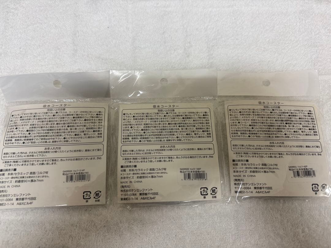 金色のガッシュベル　グッズまとめ売り