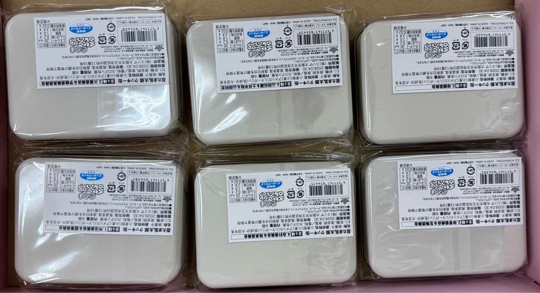 hinata【イオン限定】 忍たま乱太郎　クッキー缶　6缶セット