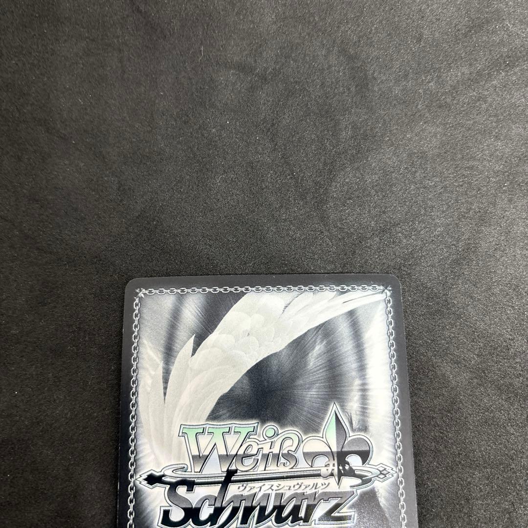 ヴァイス　元気いっぱいイリヤ　sp