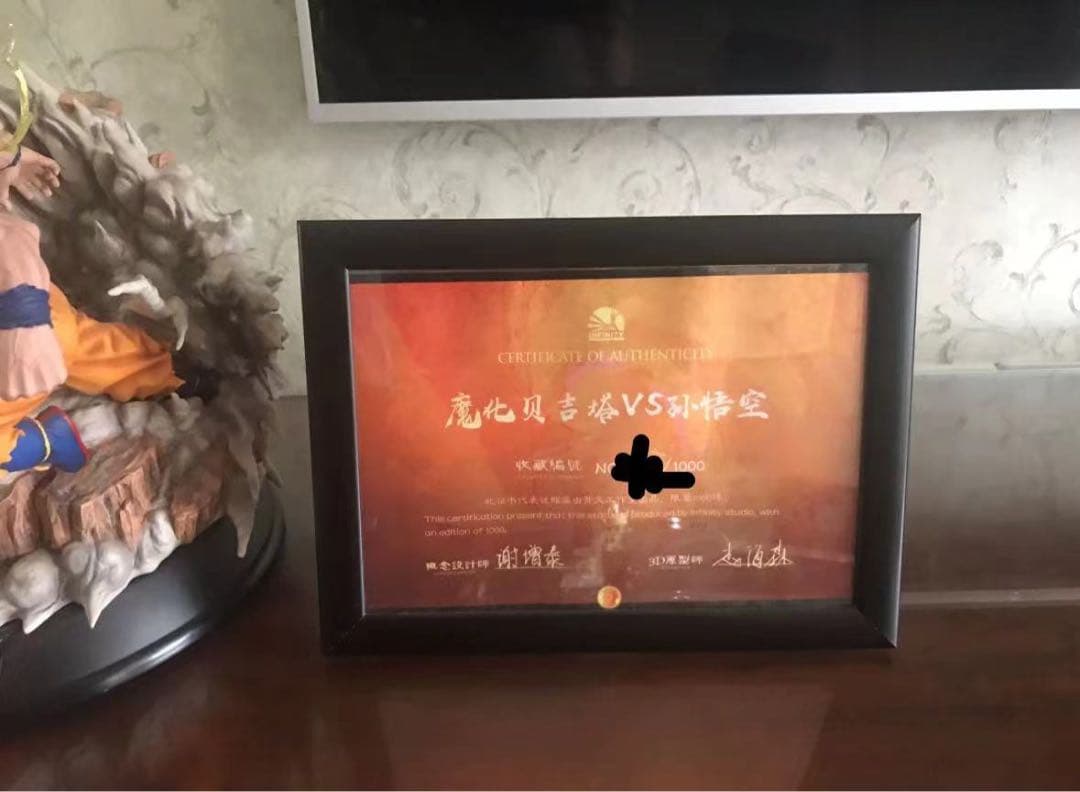 ドラゴンボール 孫悟空 ガレキ ガレージキット スタチューX①①⑥