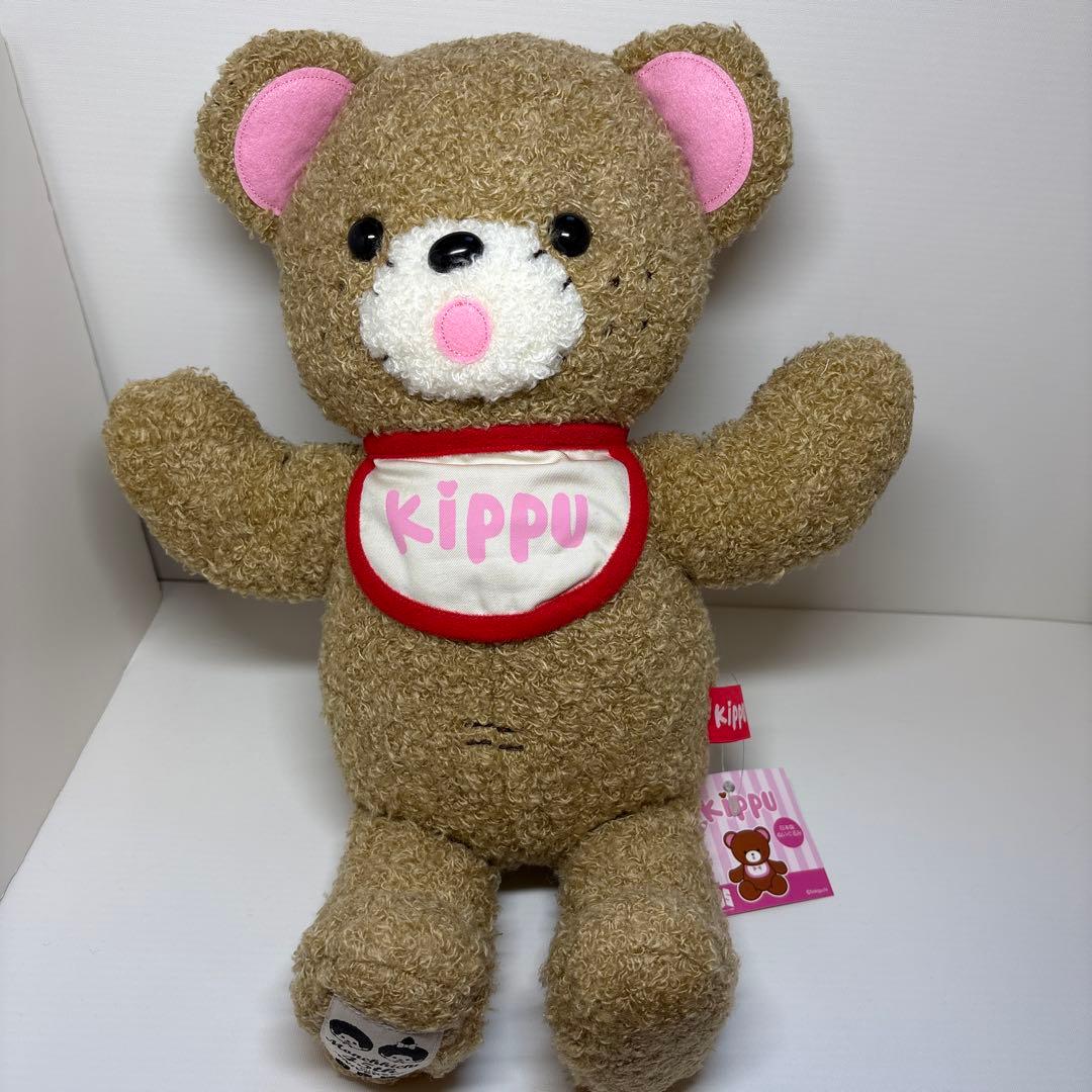 2020年発売 100体限定 新品 kippu キップ モンチッチ 2060