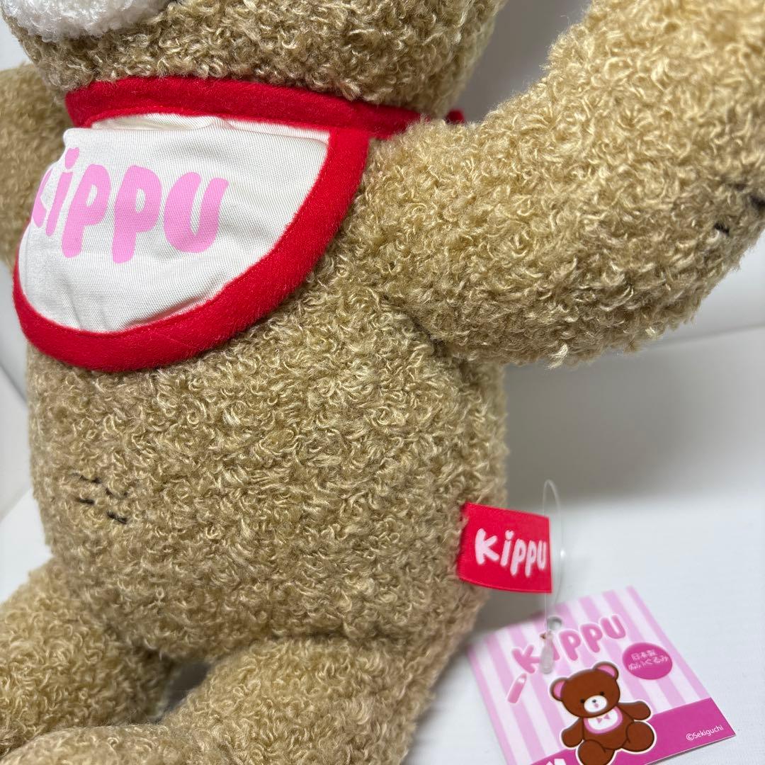 2020年発売 100体限定 新品 kippu キップ モンチッチ 2060