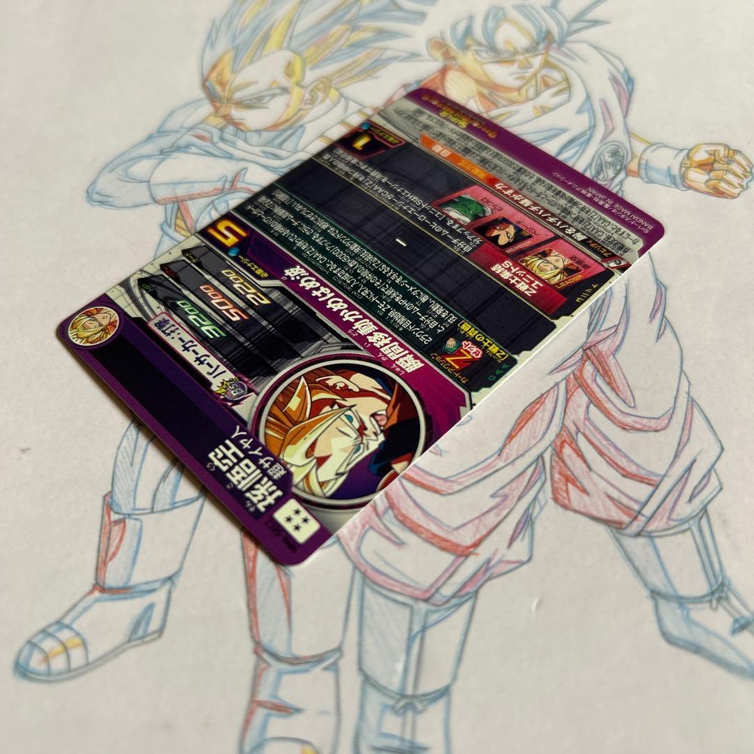 ドラゴンボールヒーローズ⭕️孫悟空⭕️mm6-sec2