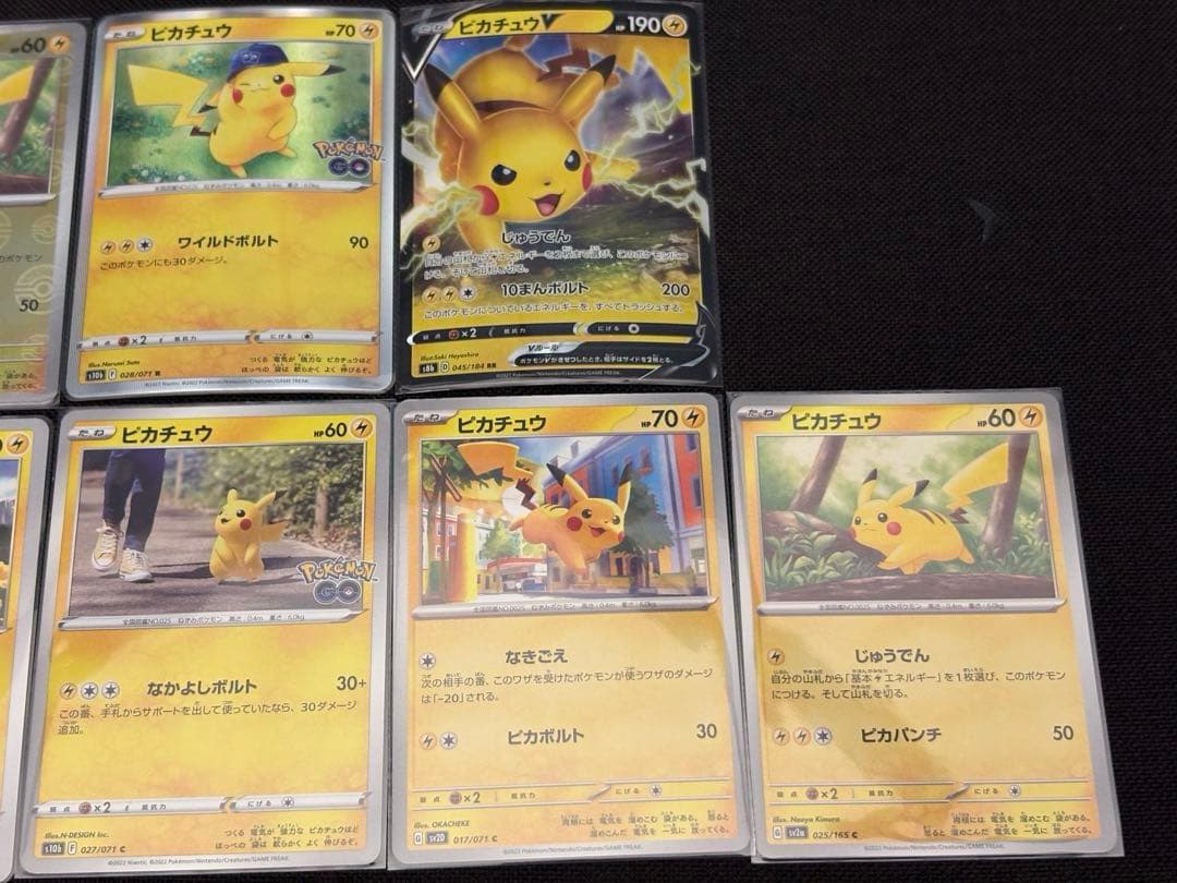 『厳選ピカチュウセット』計13枚 PROMO.モンボミラー等々