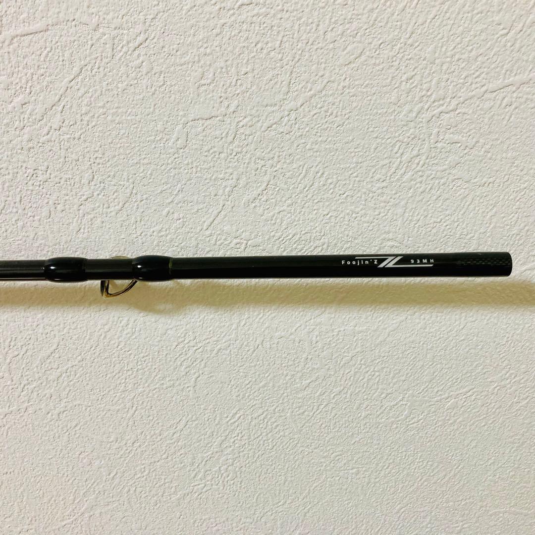 アピア(APIA) フージンZ ビーストブロウル93MH[BORON]