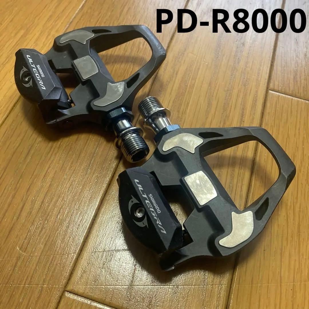 Shimano SPD-SL ペダル（ULTEGRA PD-R8000）