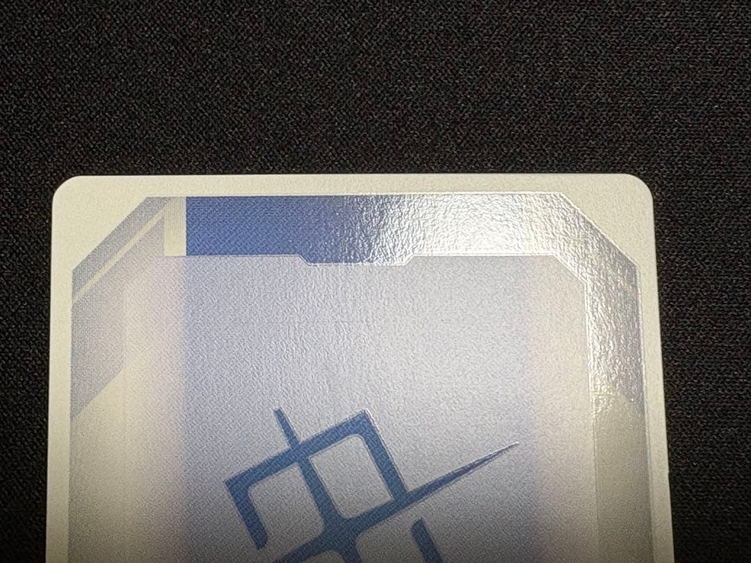 ガンダムカードゲーム U+ 溢れる慈愛（パラレル）