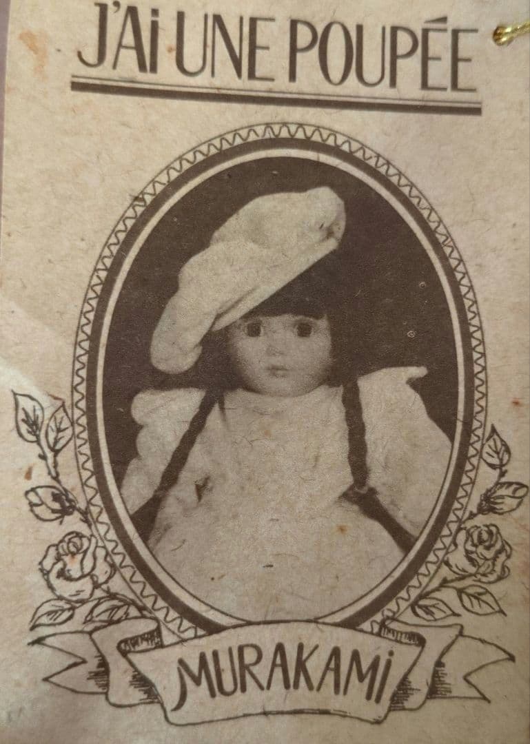 人形　アンティークドール　ビスクドール