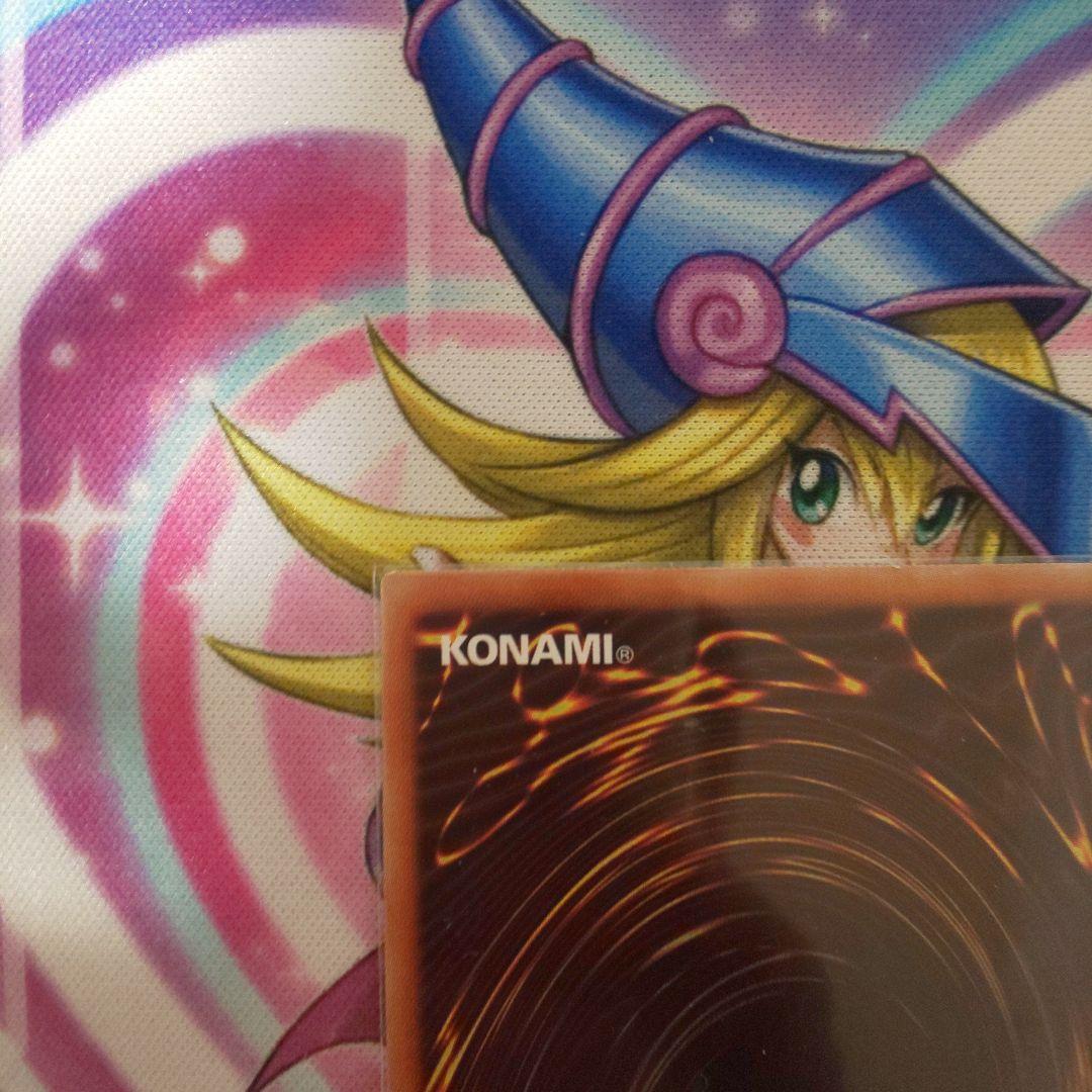 【22日まで】ブラックマジシャンガール 20th 5つ目