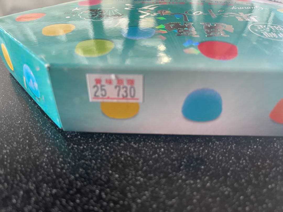 ホワイトデーにも！沖縄限定 果汁のしずく グミ 10箱