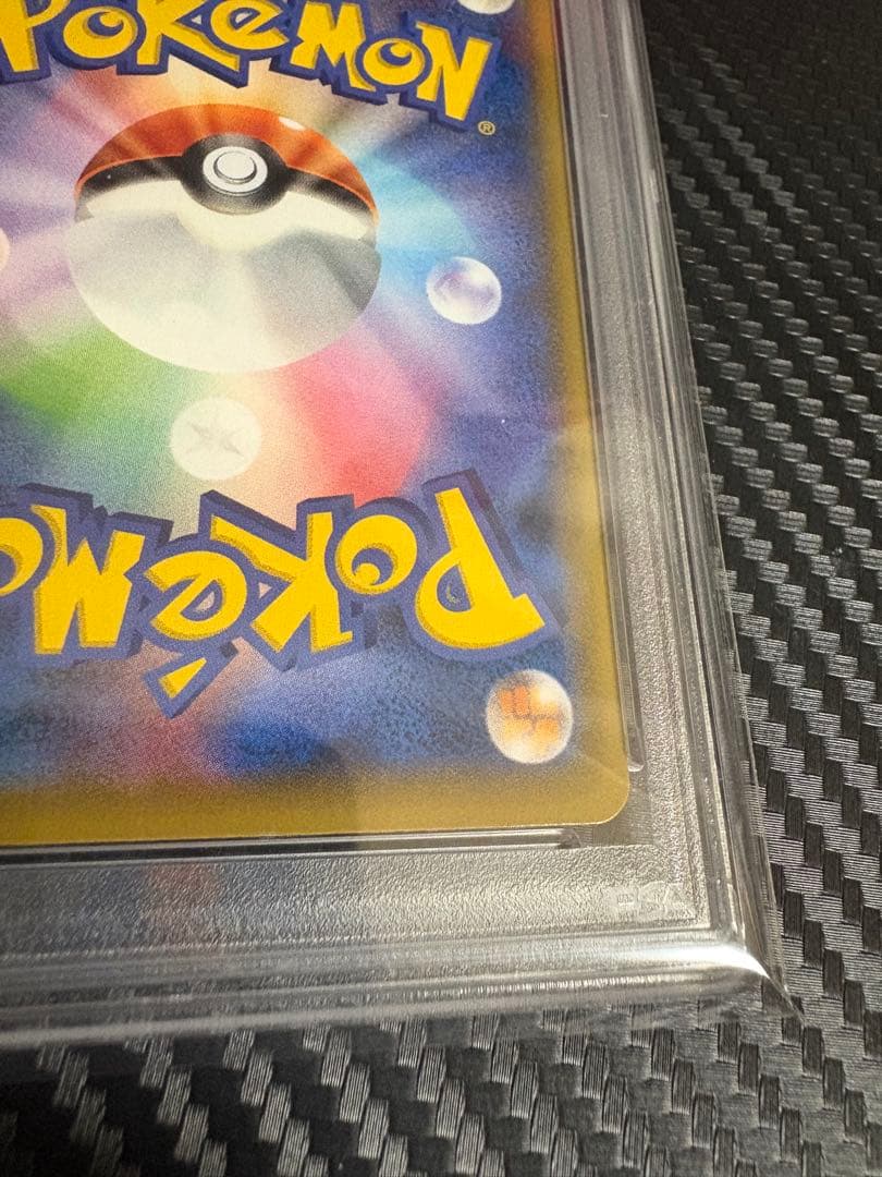 【PSA10】ウッウ：見返り美人