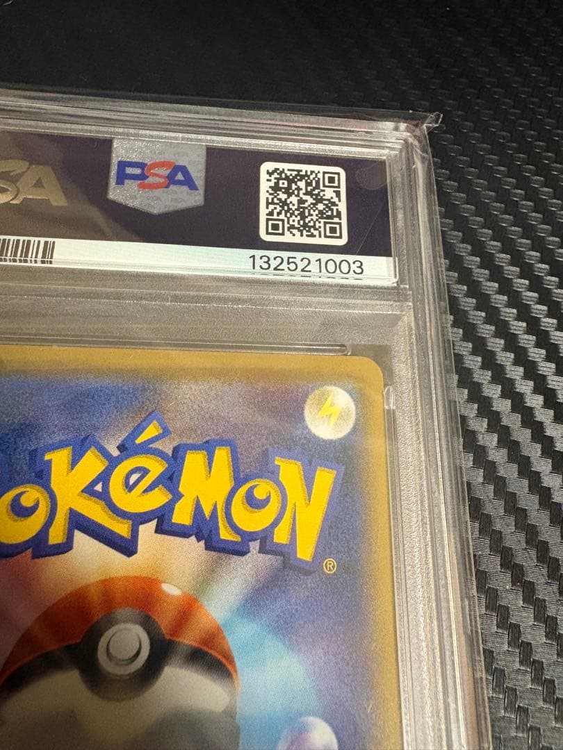 【PSA10】ウッウ：見返り美人