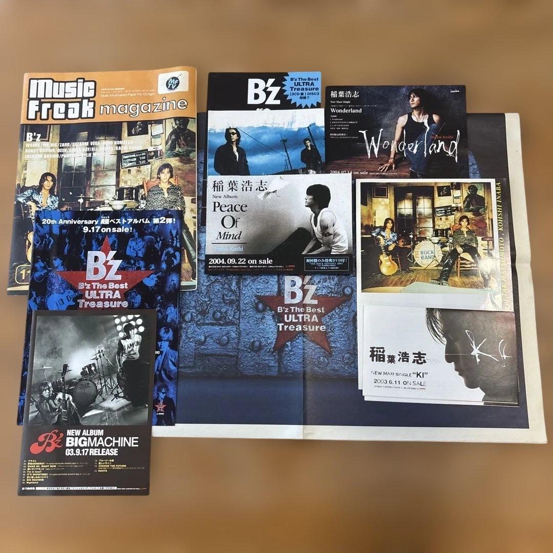レア】B’z 関連グッズまとめ売り✨非売品・特典多数